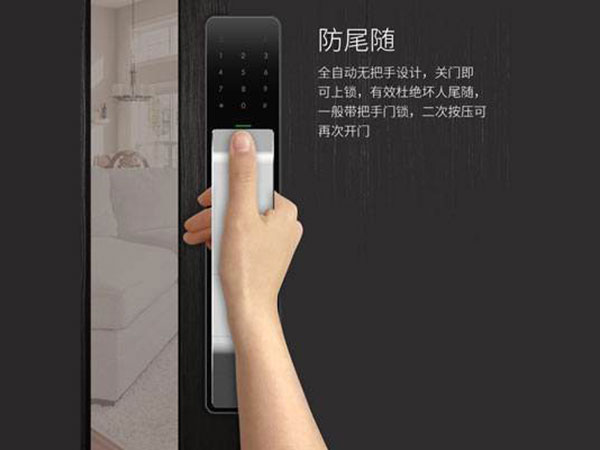 永安24小时上门开锁公司